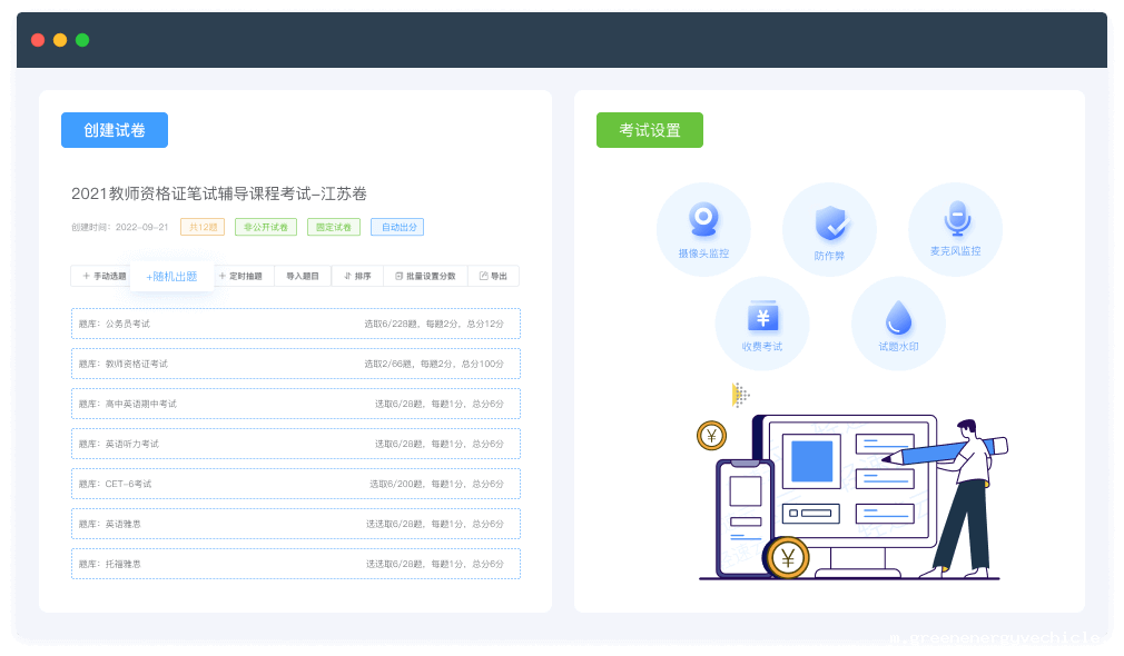 四步安排培训考试-kaiyun体育官方网站手机网