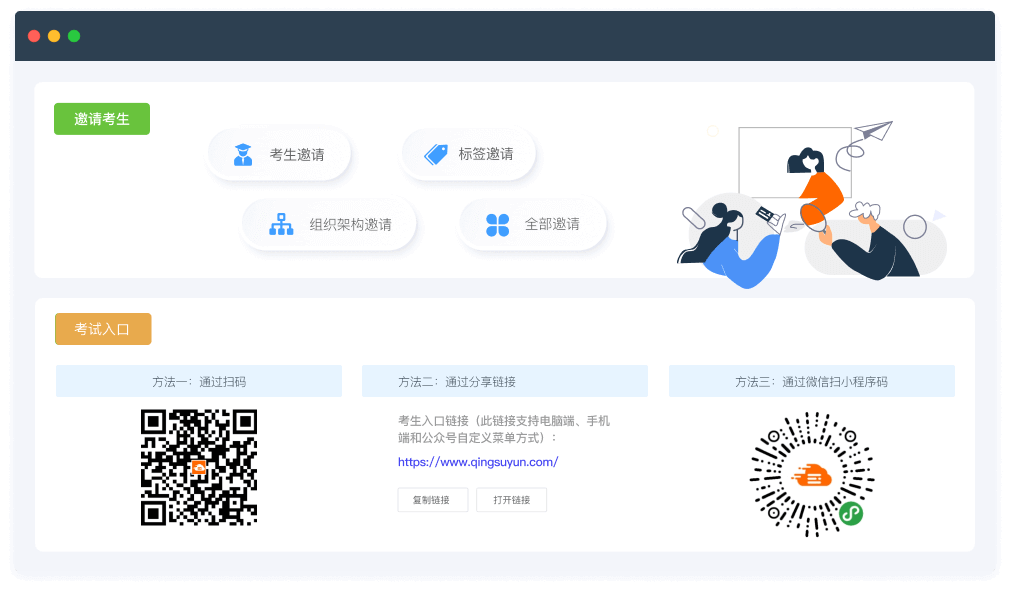 四步安排培训考试-kaiyun体育官方网站手机网