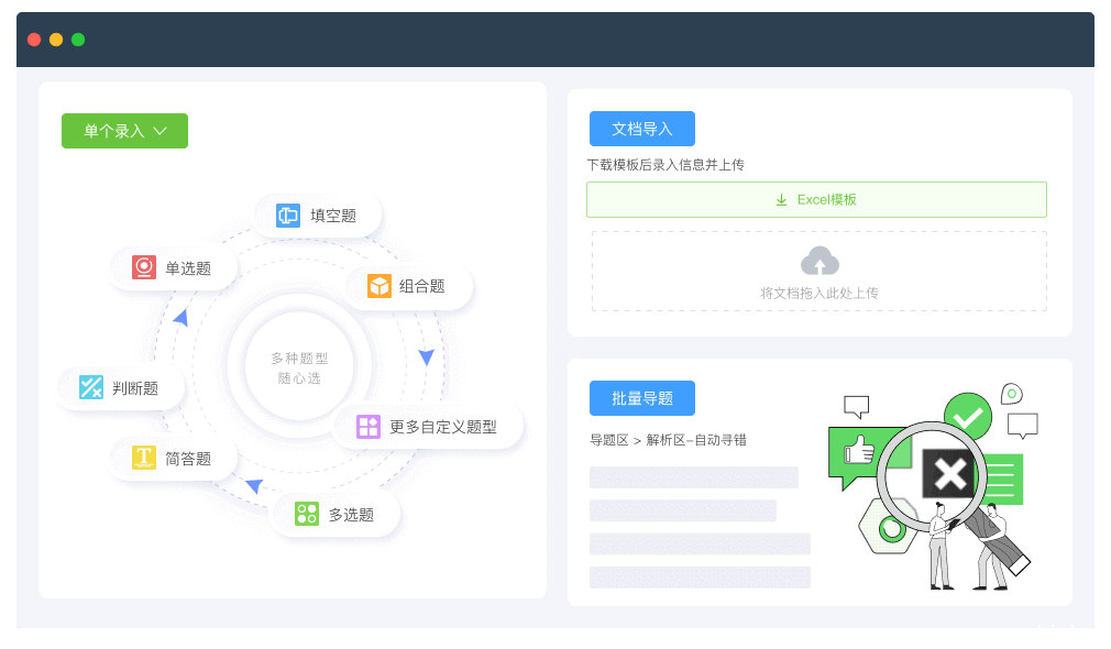 四步安排培训考试-kaiyun体育官方网站手机网