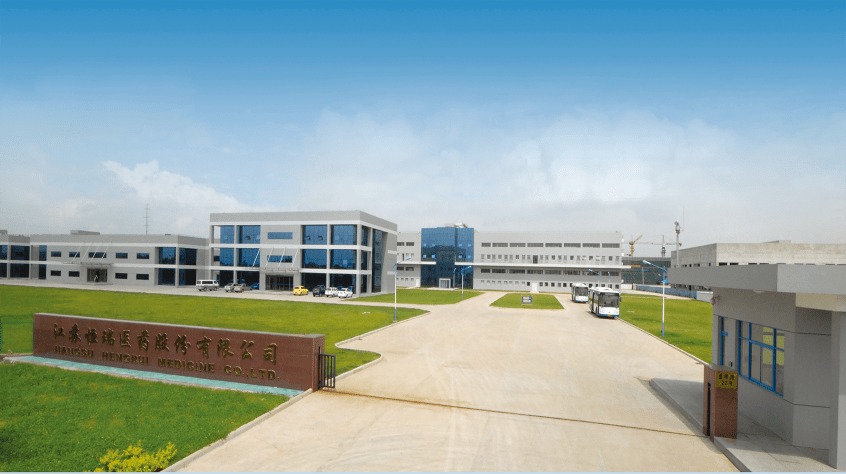 江苏恒瑞医药股份有限公司